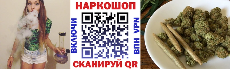 Купить наркотик Камышин Alpha-PVP  COCAIN  Галлюциногенные грибы  omg ТОР  Мефедрон  ГАШ  БУТИРАТ 