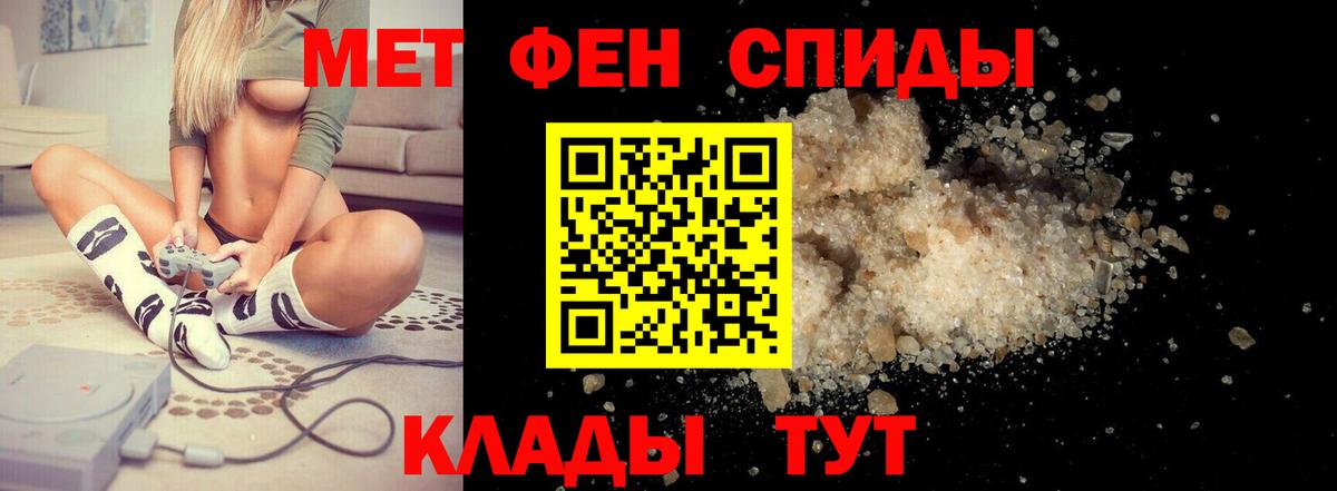 Amphetamine VHQ  АМФЕТАМИН  Камышин  Вход с VPN  АМФЕТАМИН 
