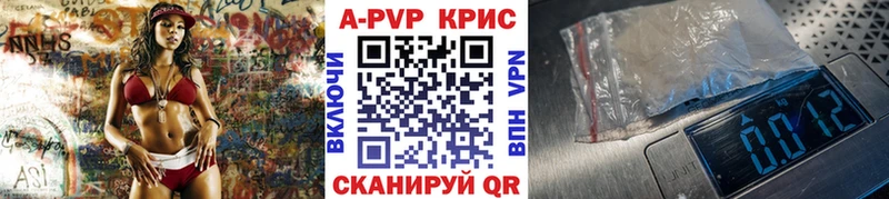 darknet состав  Камышин  А ПВП Соль  купить  цена 