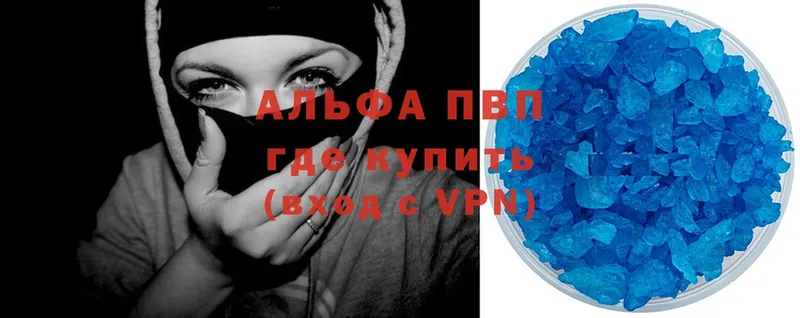 A-PVP СК  Камышин 
