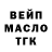 ТГК концентрат Alofazz