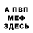 КЕТАМИН VHQ Yura Epishko