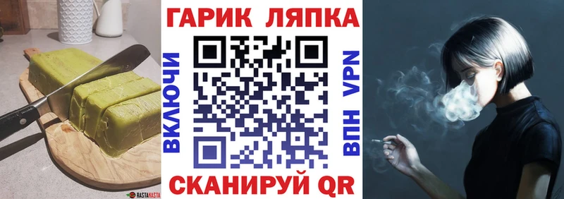 хочу   OMG ССЫЛКА  Cannafood конопля  Камышин 