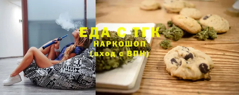 Cannafood конопля Камышин