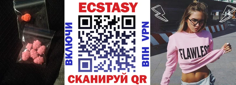 Экстази бентли  сколько стоит  Камышин 