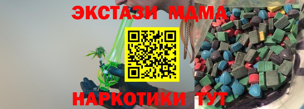 Ecstasy Philipp Plein Камышин