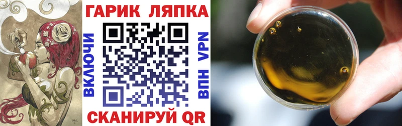 дарнет шоп  Камышин  Гашиш Cannabis 