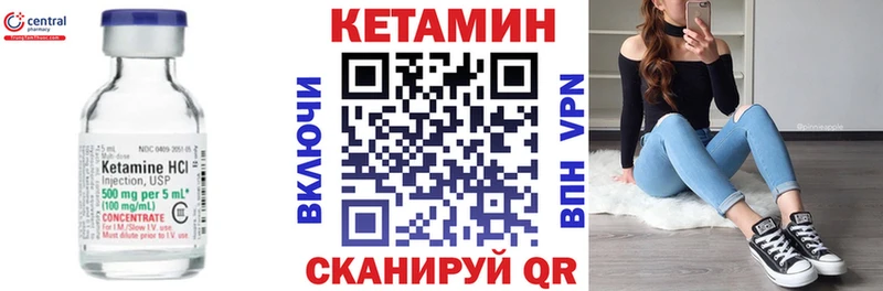 цена наркотик  Камышин  Кетамин ketamine 