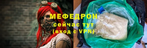альфа пвп Инсар