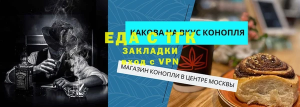 трава Сосновка