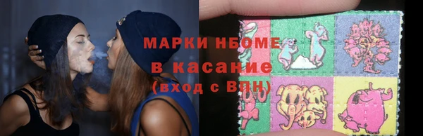 apvp Сосновый Бор