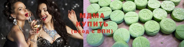 альфа пвп Инсар