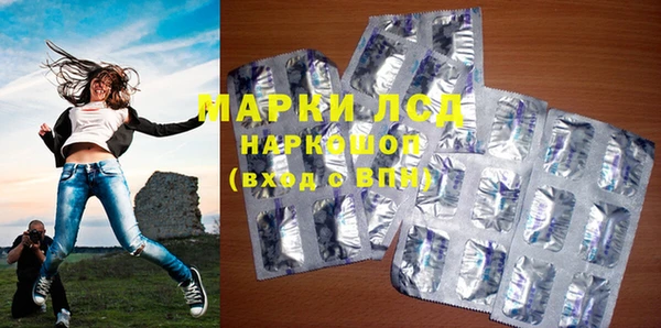 мефедрон VHQ Сосновоборск