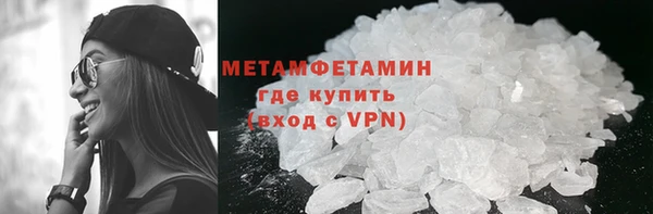 альфа пвп Инсар