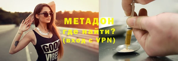 альфа пвп Инсар