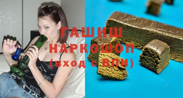альфа пвп Инсар