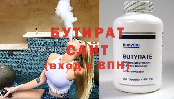 альфа пвп Инсар