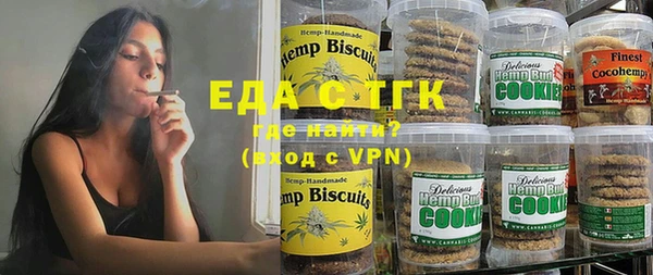 альфа пвп Инсар