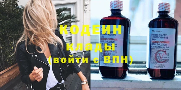альфа пвп Инсар