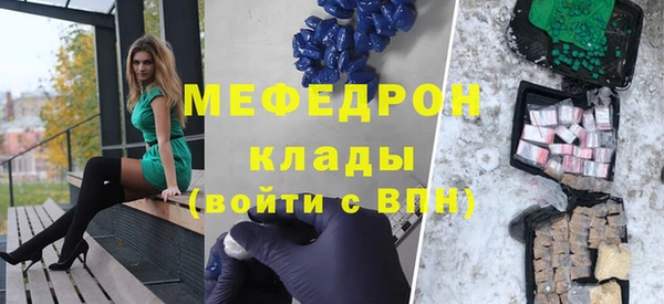 альфа пвп Инсар