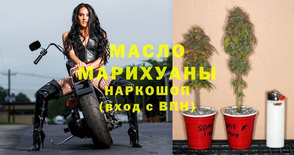 тгк Зеленокумск