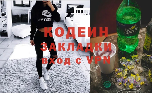 альфа пвп Инсар