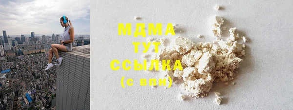 альфа пвп Инсар