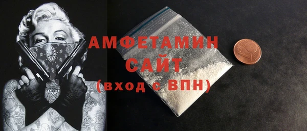 альфа пвп Инсар