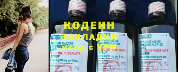 альфа пвп Инсар