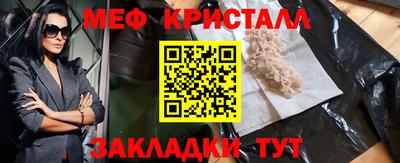 эйфоретик Гатчина