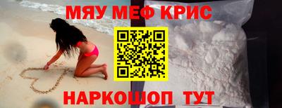 мет Гагарин