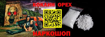 эйфоретик Гатчина