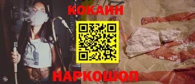марки nbome Гай