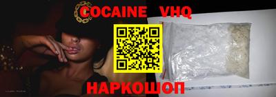 марки nbome Гай