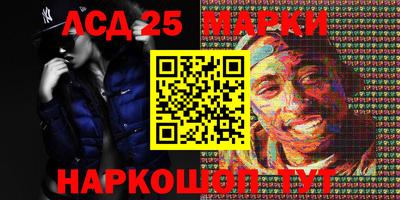 марки nbome Гай