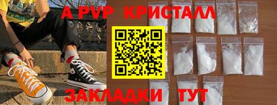 марки nbome Гай