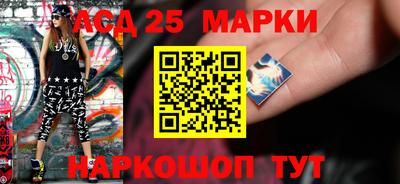 марки nbome Гай