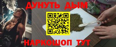 марки nbome Гай