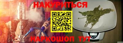 мет Гагарин