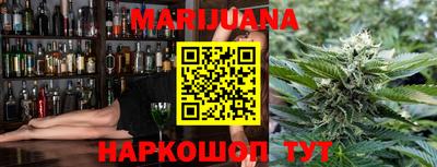 марки nbome Гай