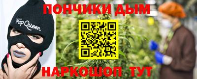 бошки Абакан
