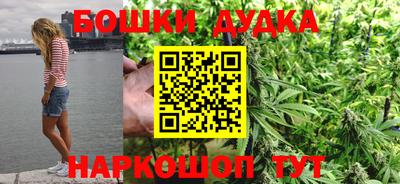 марки nbome Гай