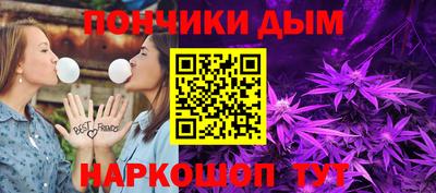 марки nbome Гай