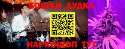марки nbome Гай