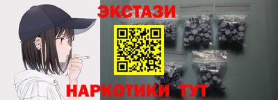 марки nbome Гай