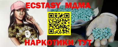 марки nbome Гай