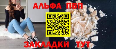 мет Гагарин