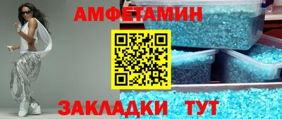 эйфоретик Гатчина
