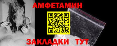 мет Гагарин