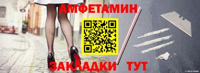 мет Гагарин